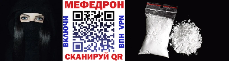 Купить Гаджиево Каннабис СК COCAIN ГАШИШ Меф мяу мяу