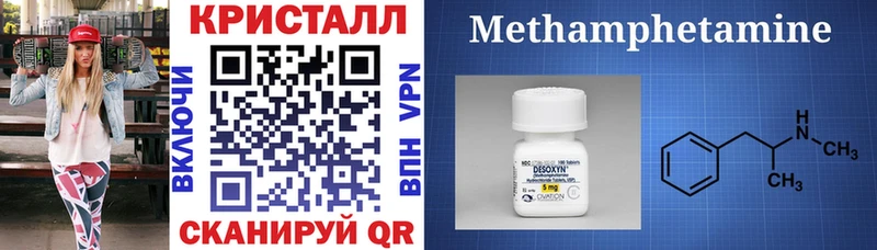 ОМГ ОМГ ссылки  Гаджиево  Amphetamine VHQ  купить закладку 