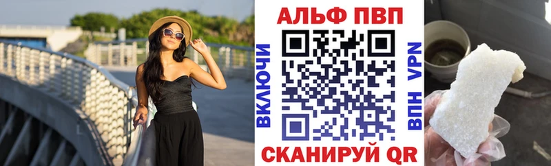 где найти наркотики  Гаджиево  Alfa_PVP крисы CK 