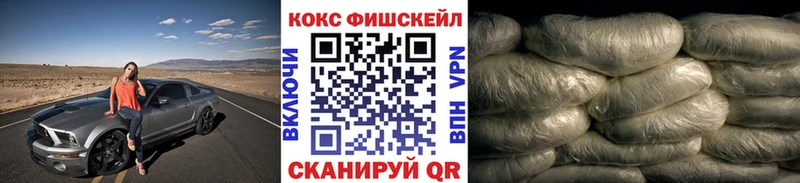 Кокаин 97% Гаджиево