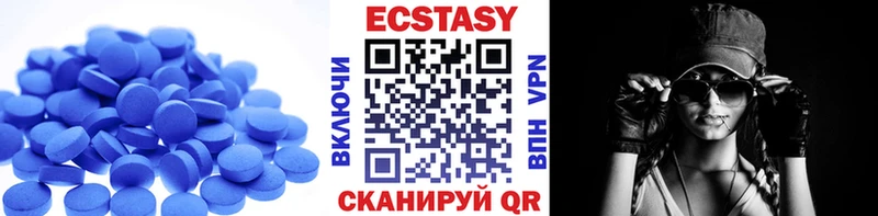 это как зайти  Гаджиево  ЭКСТАЗИ XTC 
