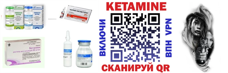 MEGA как зайти  Гаджиево  КЕТАМИН ketamine  где купить наркотик 