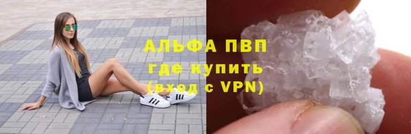 кокаин премиум Алексеевка