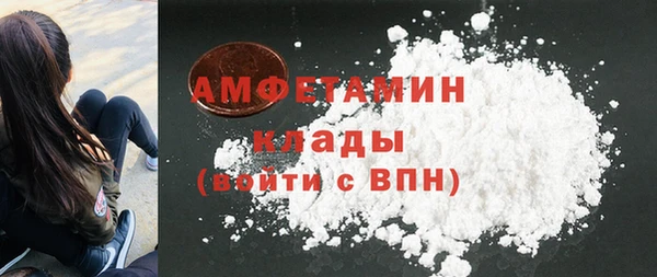 кокаин премиум Алексеевка