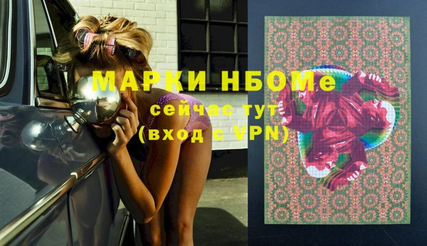 кокаин перу Верхний Тагил