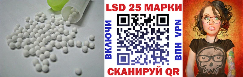 наркошоп  Гаджиево  LSD-25 экстази кислота 