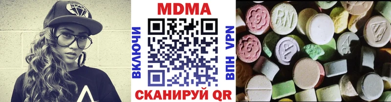 ссылка на мегу ссылка  Гаджиево  MDMA молли 