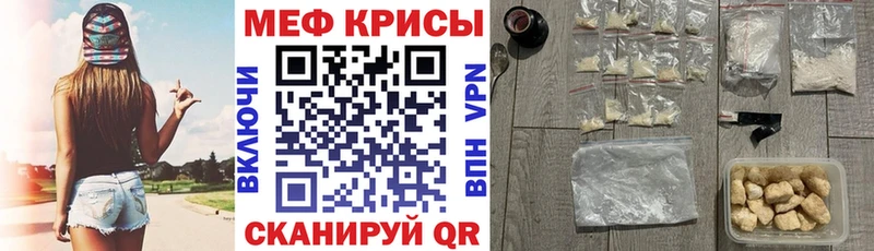 купить сайты omg ссылки МЯУ-МЯУ мяу мяу Гаджиево