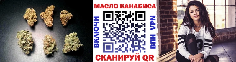 мега ONION хочу Гаджиево Дистиллят ТГК Wax